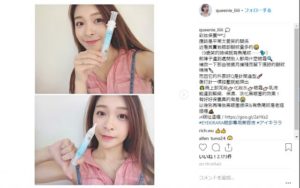 eyekirara-instagram